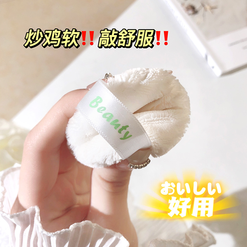 怎樣清洗粉撲？